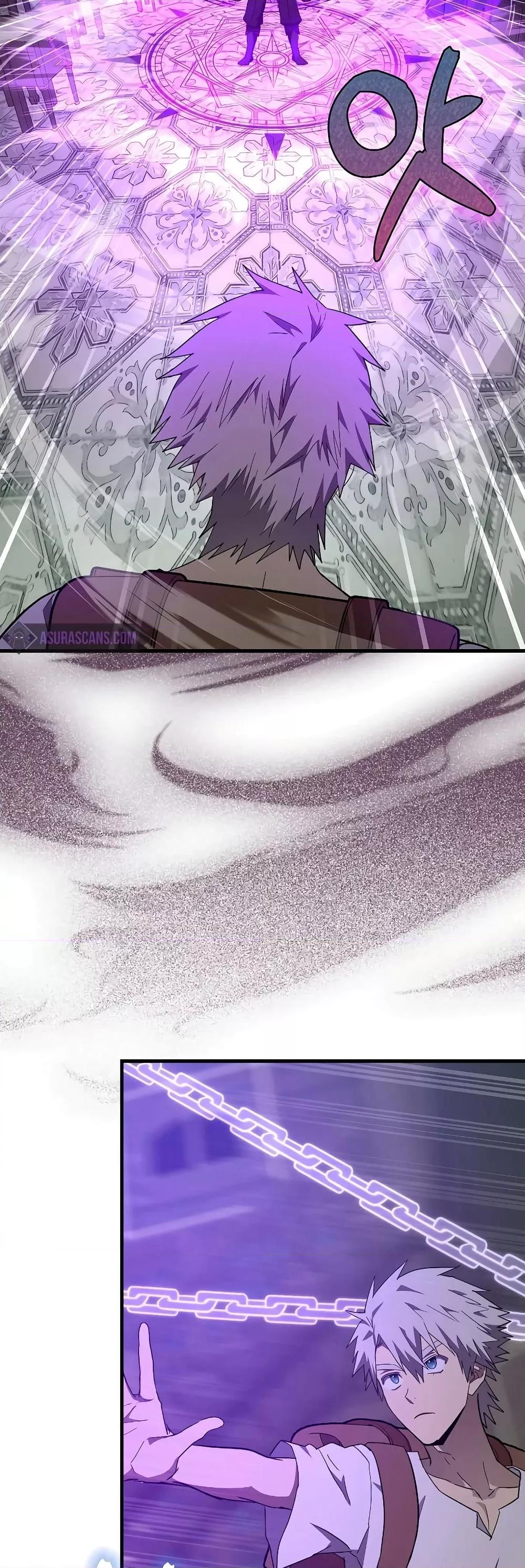 To Hell With Being a Saint, I’m a Doctor ตอนที่ 72 หน้า 26