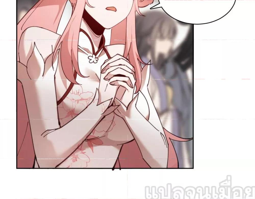 Devious Son Of Heaven ตอนที่ 7 24