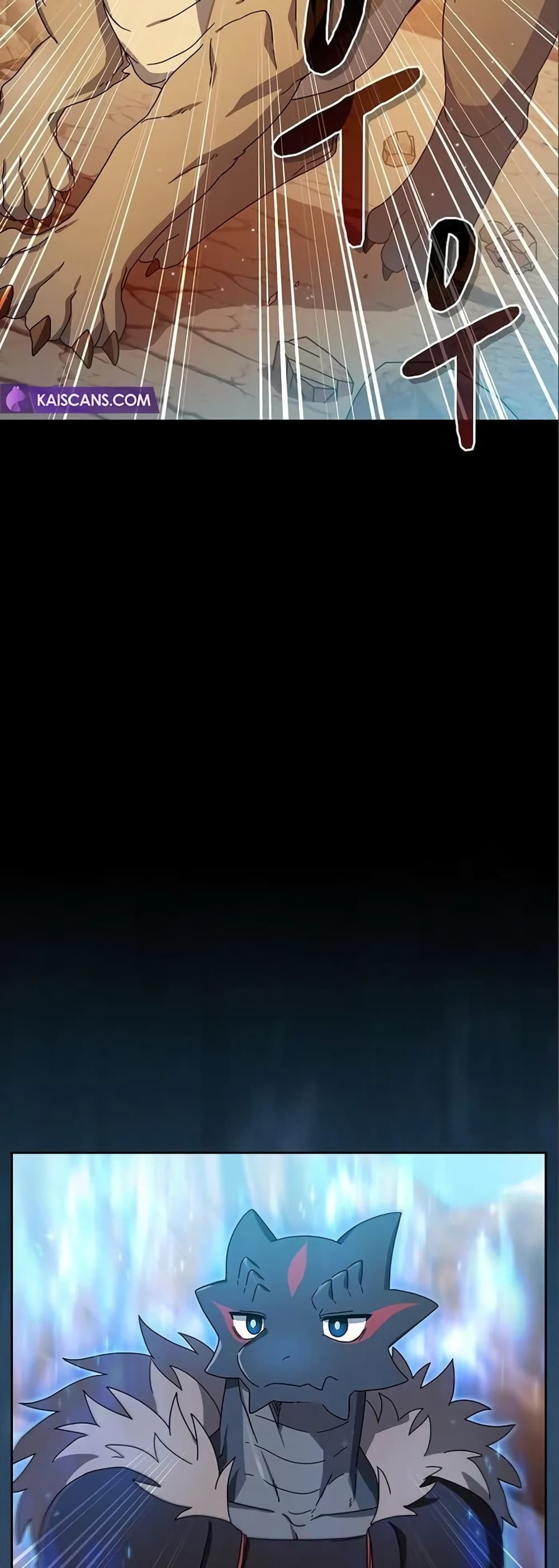 The Nebula’s Civilization ตอนที่ 7 หน้า 26