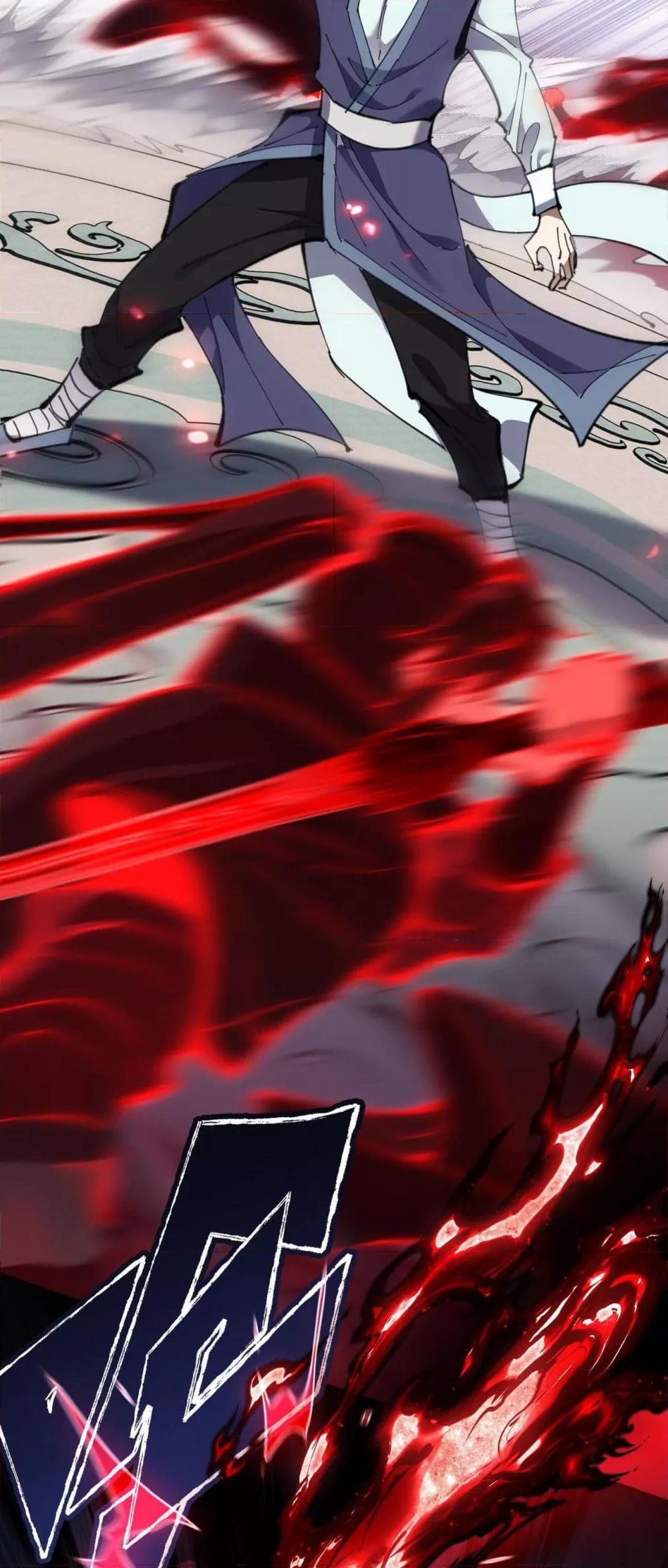 Devious Son Of Heaven ตอนที่ 7 30