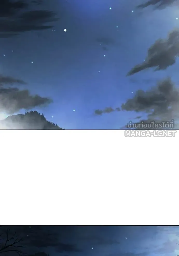 Juvenile Prison ตอนที่ 73 2