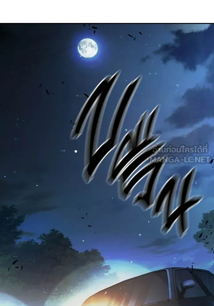 Juvenile Prison ตอนที่ 73 4