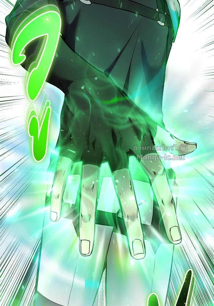 Secretly More Powerful than the Hero ตอนที่ 73 7