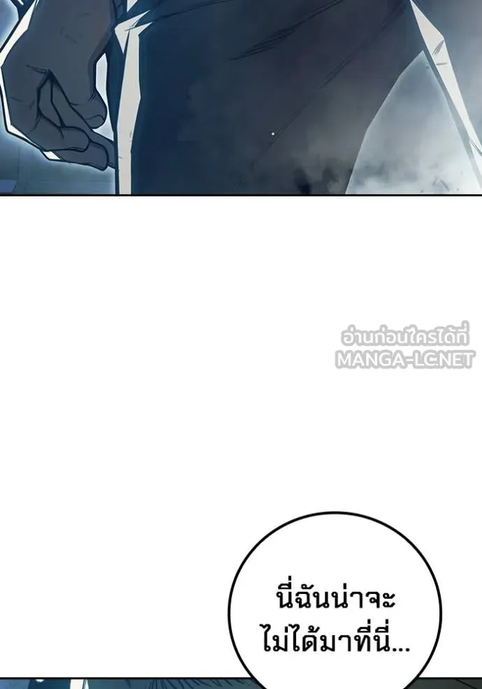 Juvenile Prison ตอนที่ 73 9