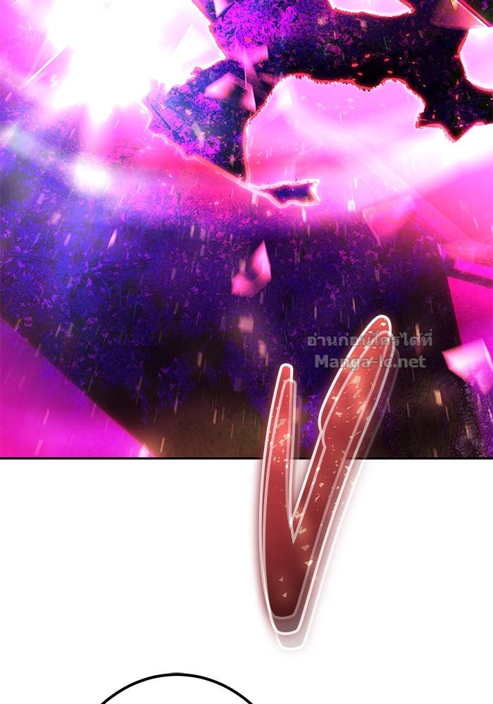 Secretly More Powerful than the Hero ตอนที่ 73 10