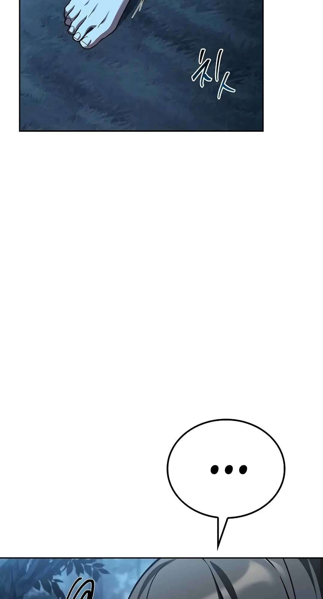 A Wizard’s Restaurant ตอนที่ 73 หน้า 13