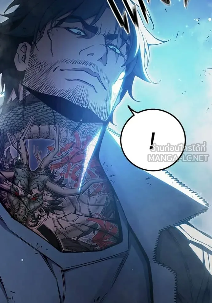 Juvenile Prison ตอนที่ 73 16