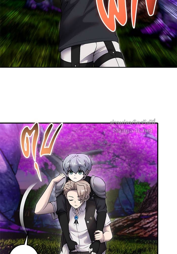 Secretly More Powerful than the Hero ตอนที่ 73 19