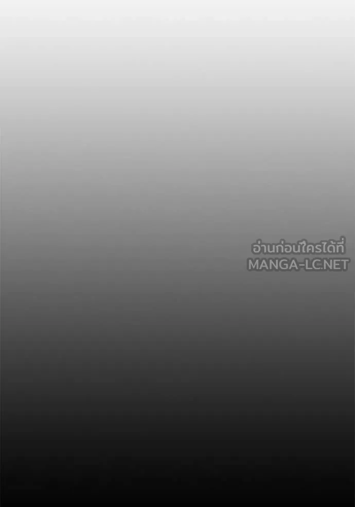 Juvenile Prison ตอนที่ 73 22