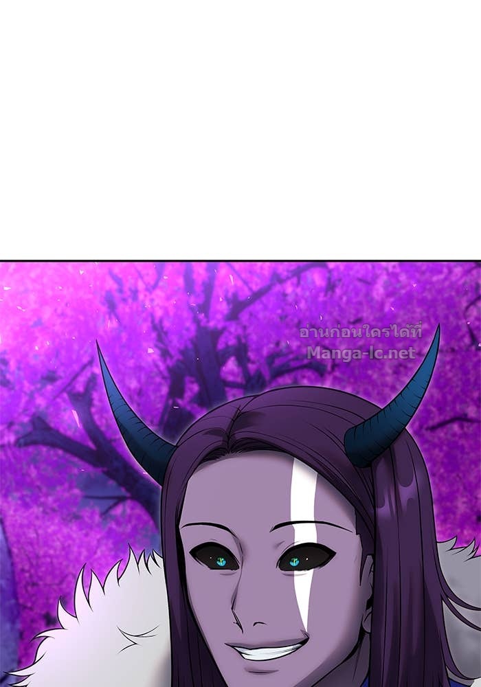 Secretly More Powerful than the Hero ตอนที่ 73 26