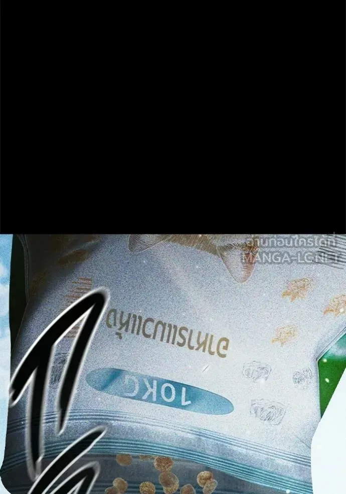 Juvenile Prison ตอนที่ 73 26