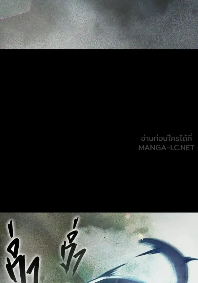 Juvenile Prison ตอนที่ 73 28