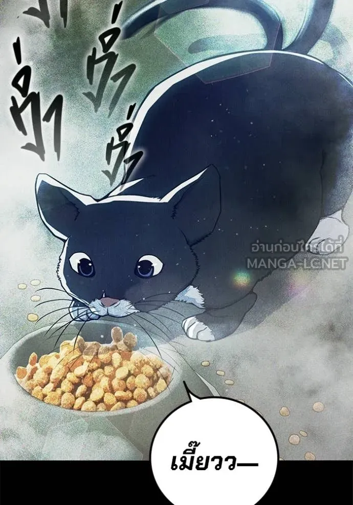 Juvenile Prison ตอนที่ 73 29