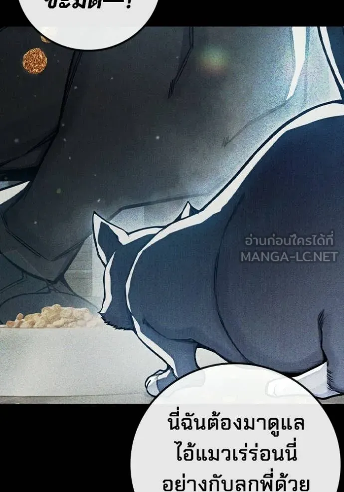 Juvenile Prison ตอนที่ 73 31