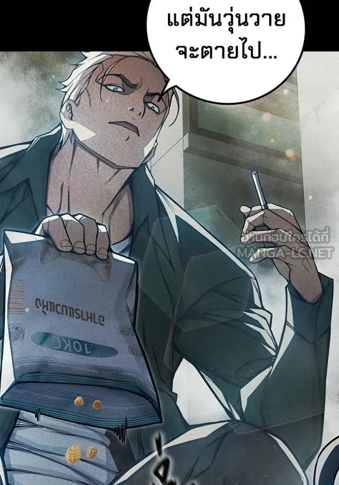 Juvenile Prison ตอนที่ 73 33