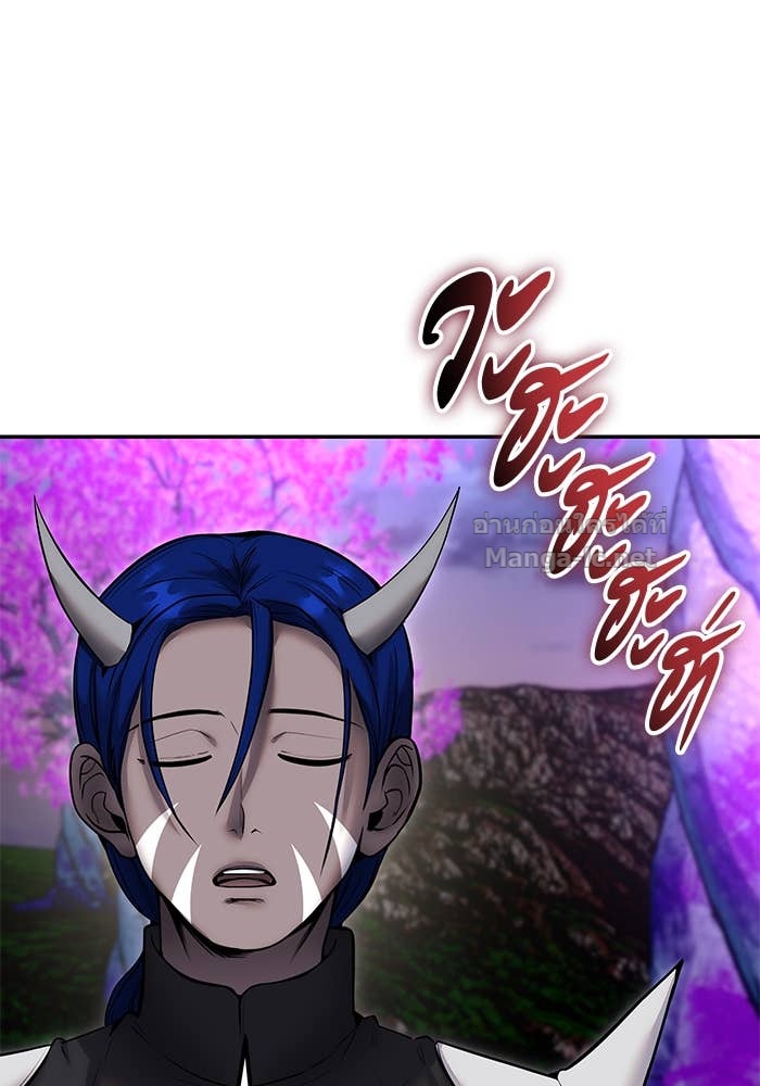 Secretly More Powerful than the Hero ตอนที่ 73 39