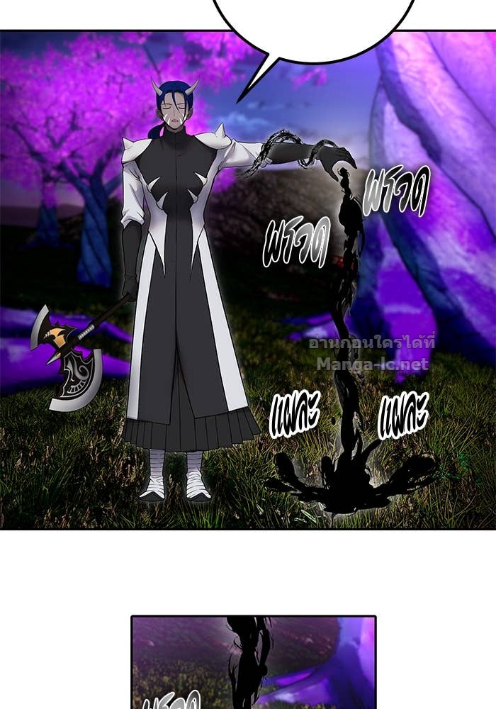 Secretly More Powerful than the Hero ตอนที่ 73 44