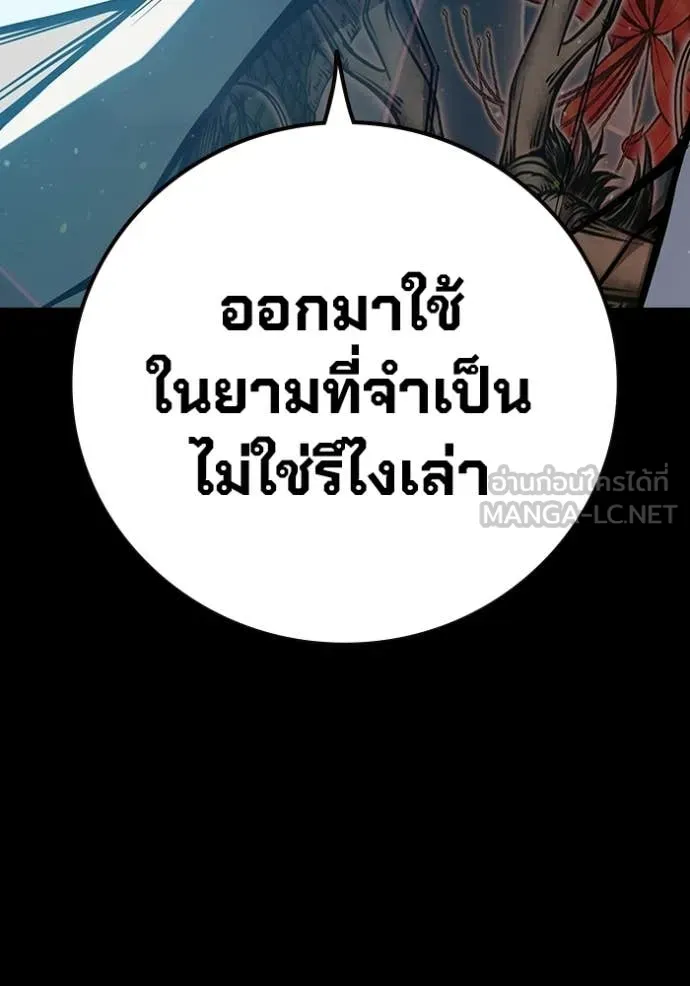 Juvenile Prison ตอนที่ 73 44