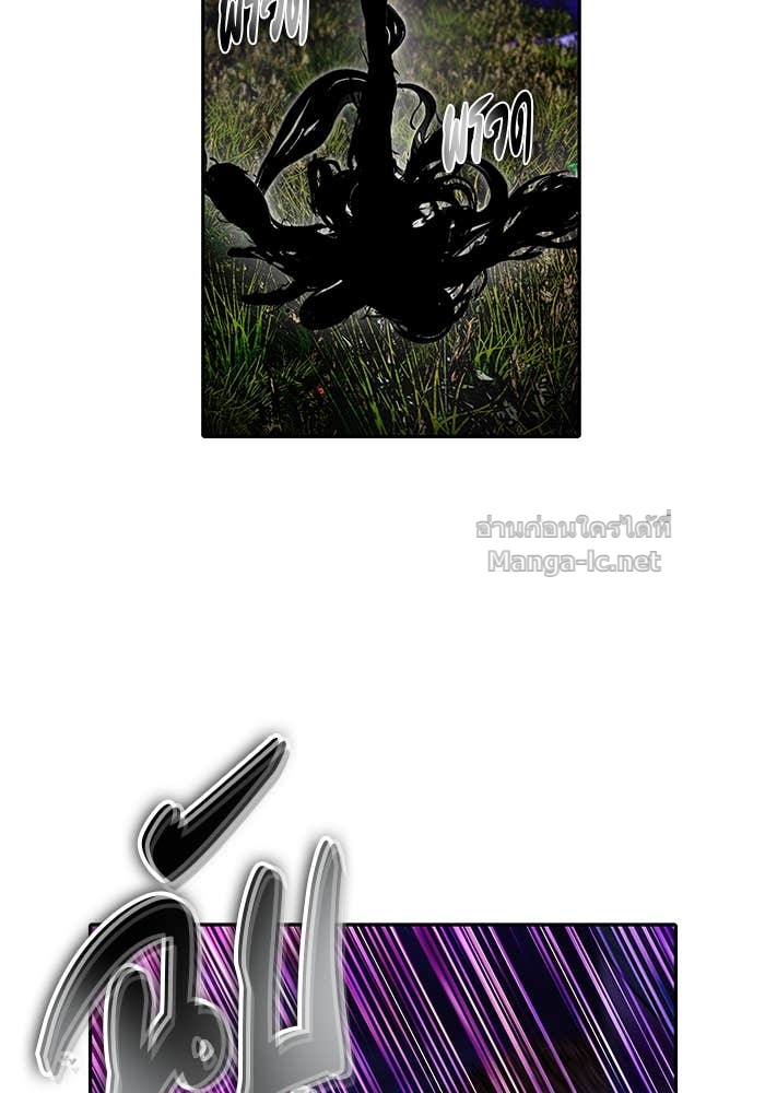Secretly More Powerful than the Hero ตอนที่ 73 45