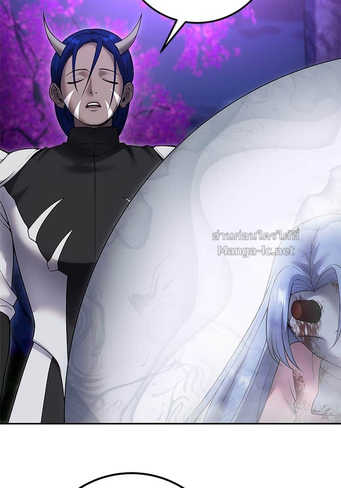 Secretly More Powerful than the Hero ตอนที่ 73 50