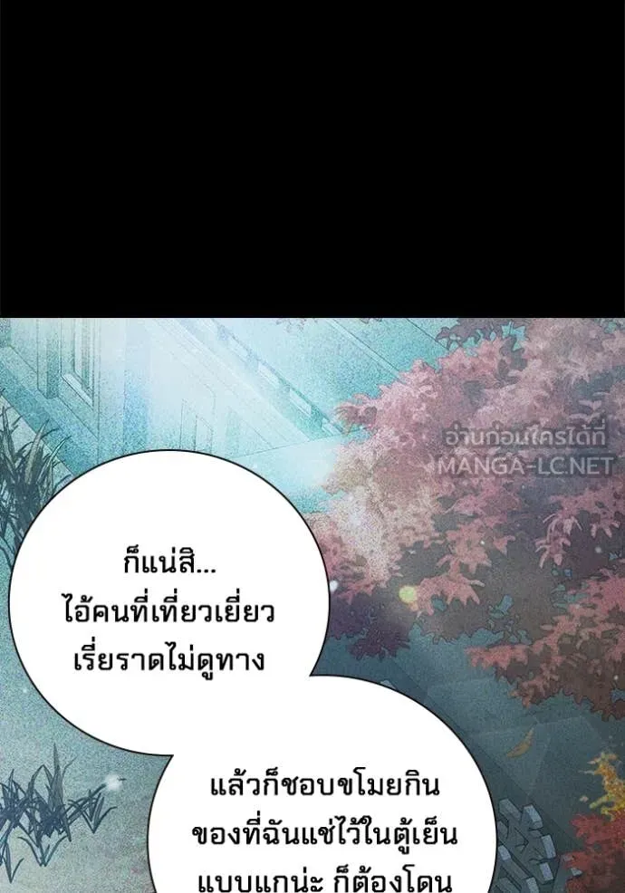 Juvenile Prison ตอนที่ 73 50