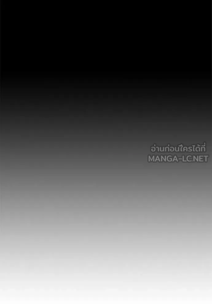 Juvenile Prison ตอนที่ 73 52