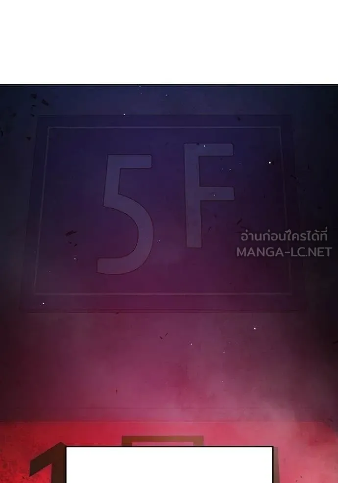 Juvenile Prison ตอนที่ 73 60