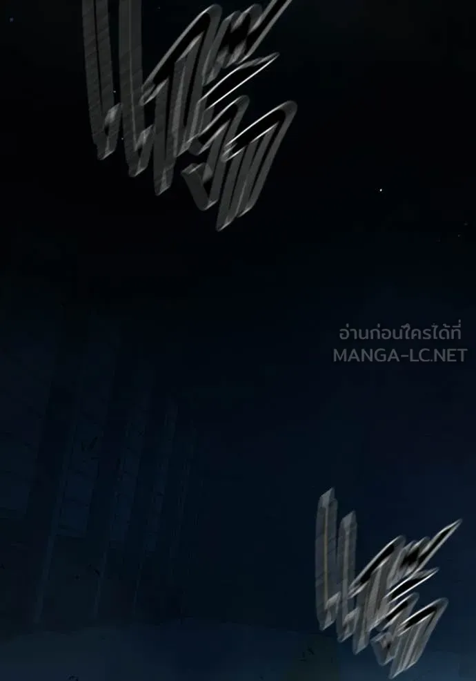 Juvenile Prison ตอนที่ 73 62