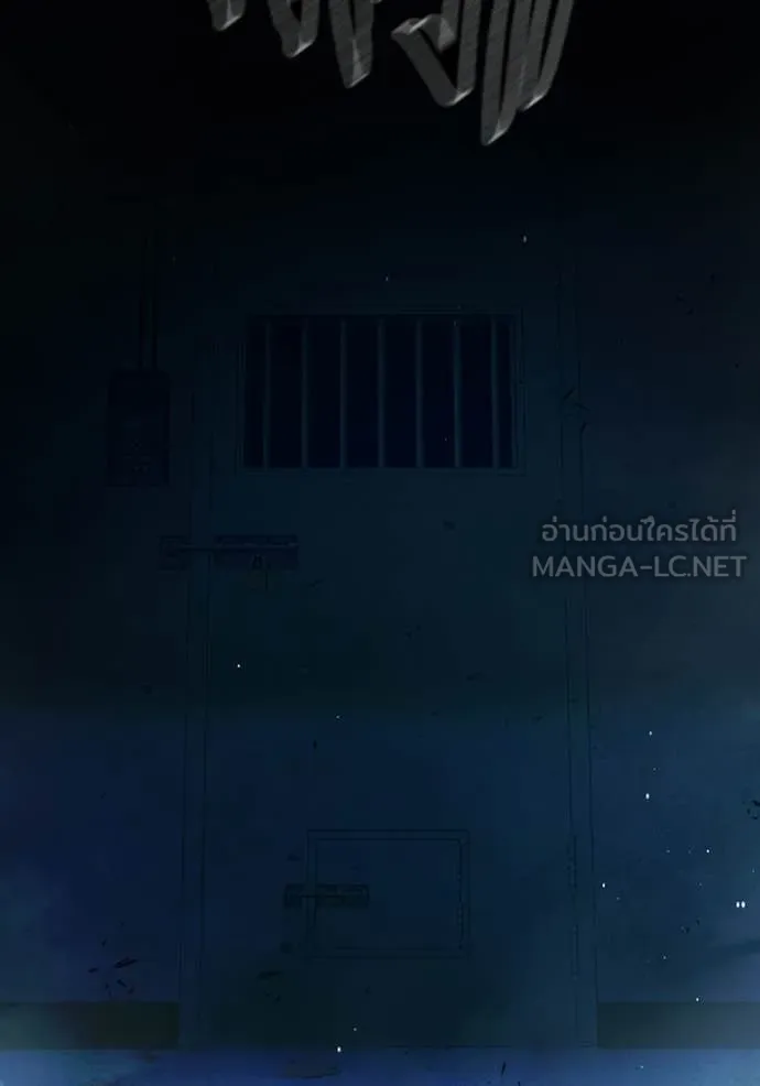 Juvenile Prison ตอนที่ 73 66