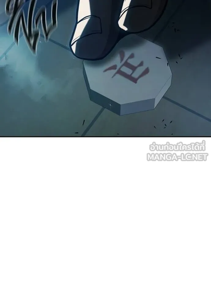 Juvenile Prison ตอนที่ 73 68