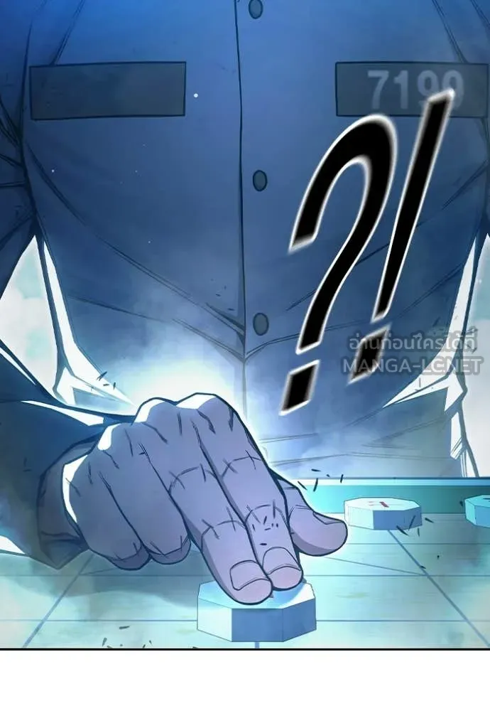 Juvenile Prison ตอนที่ 73 70