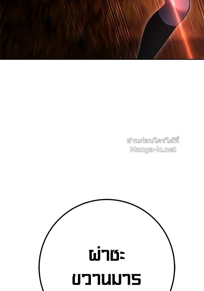 Secretly More Powerful than the Hero ตอนที่ 73 72