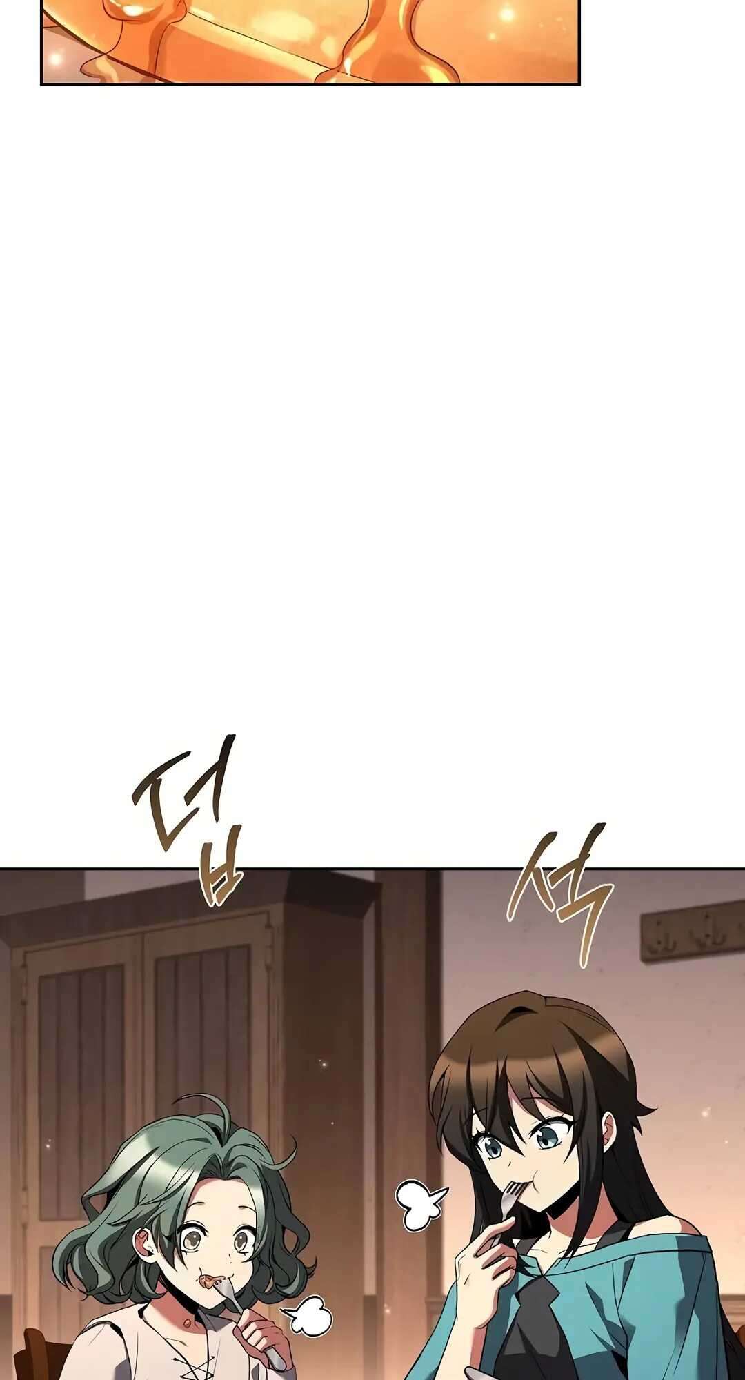 A Wizard’s Restaurant ตอนที่ 73 หน้า 73