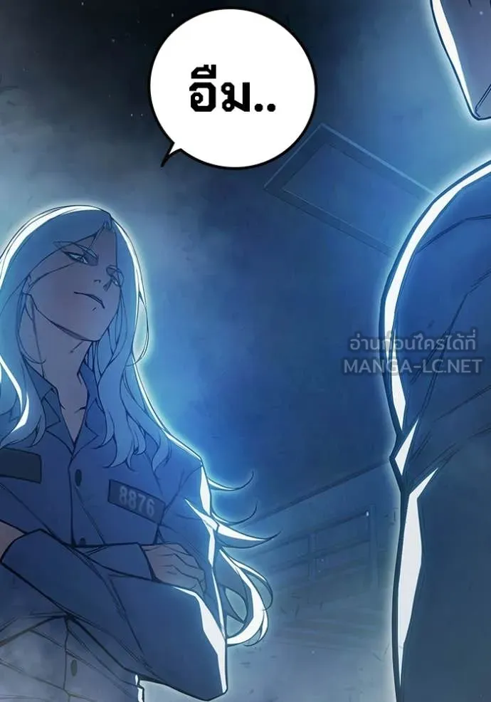 Juvenile Prison ตอนที่ 73 73