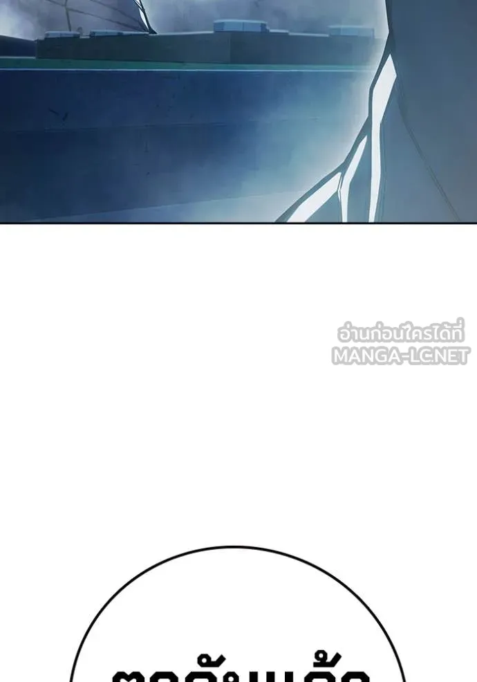 Juvenile Prison ตอนที่ 73 74