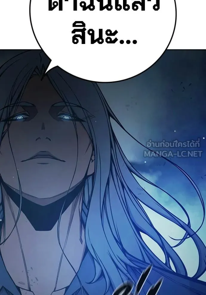 Juvenile Prison ตอนที่ 73 75