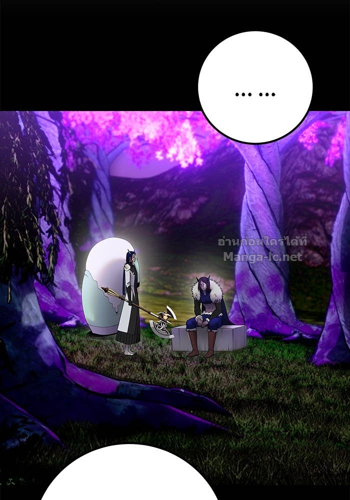 Secretly More Powerful than the Hero ตอนที่ 73 80