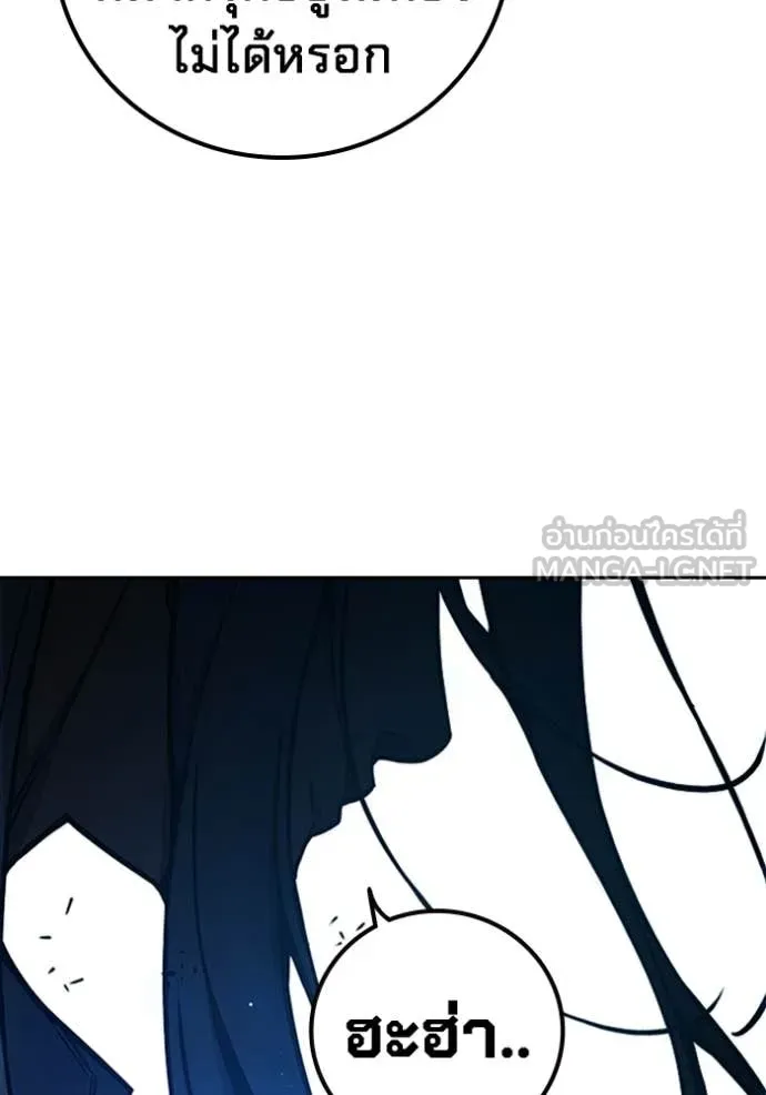 Juvenile Prison ตอนที่ 73 81