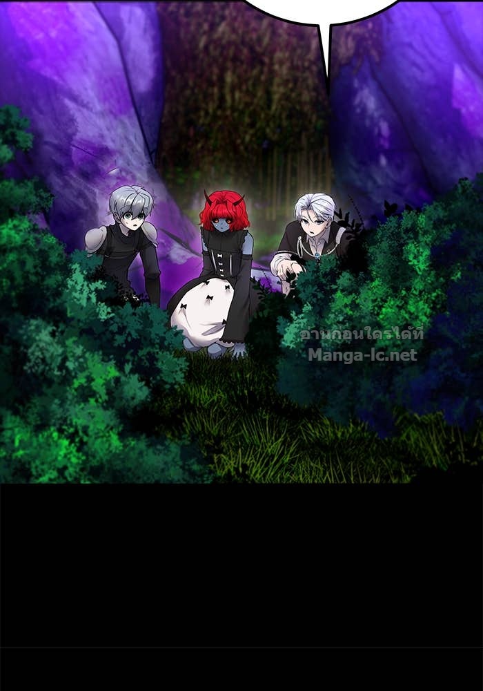 Secretly More Powerful than the Hero ตอนที่ 73 82