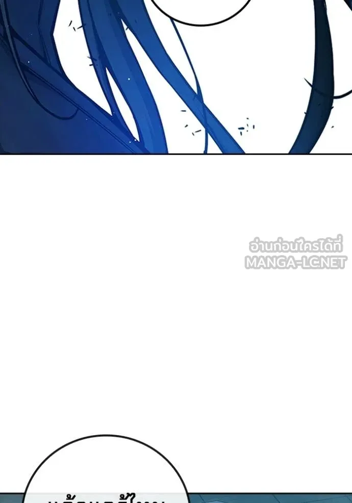 Juvenile Prison ตอนที่ 73 82