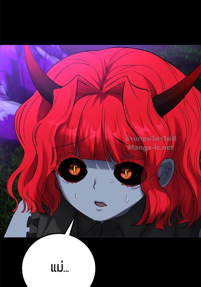 Secretly More Powerful than the Hero ตอนที่ 73 83