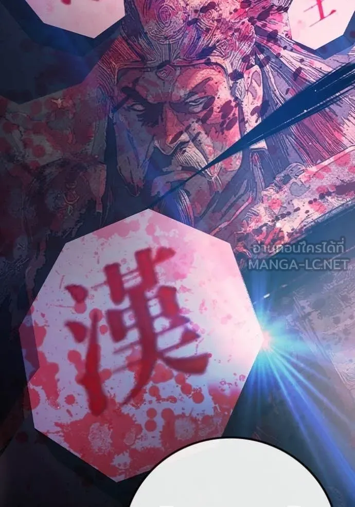 Juvenile Prison ตอนที่ 73 87