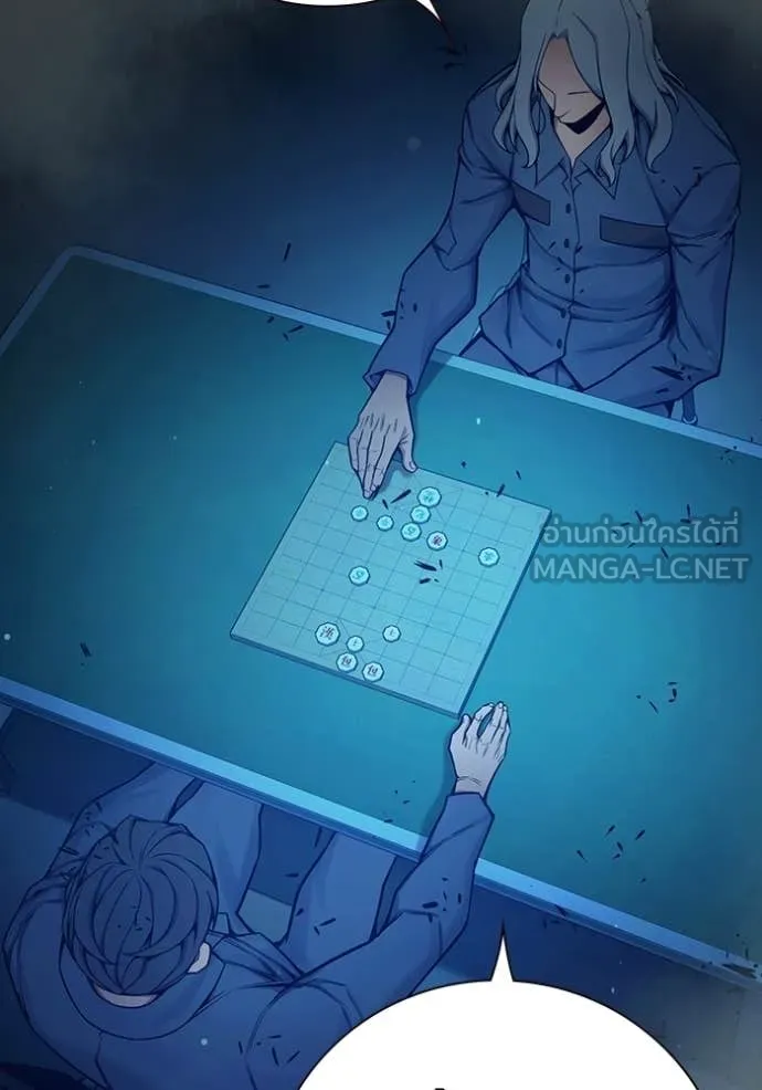 Juvenile Prison ตอนที่ 73 89