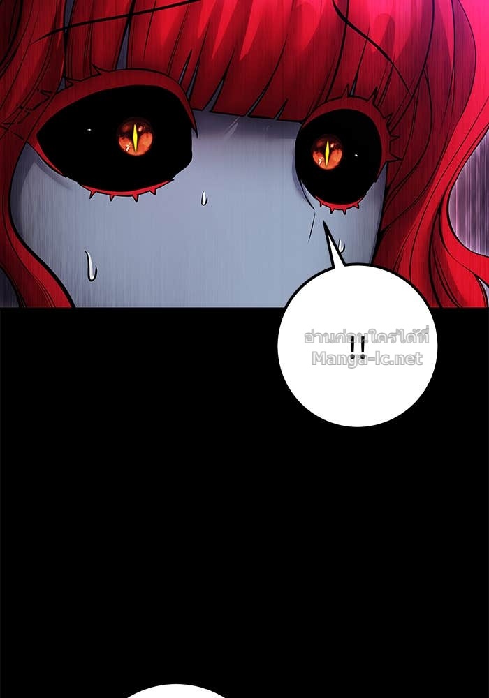 Secretly More Powerful than the Hero ตอนที่ 73 91