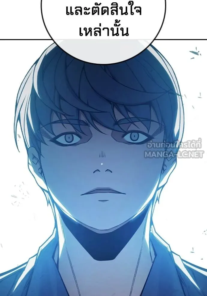 Juvenile Prison ตอนที่ 73 91