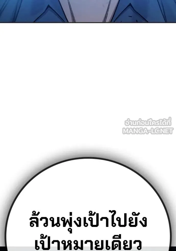 Juvenile Prison ตอนที่ 73 92