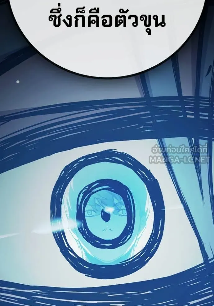 Juvenile Prison ตอนที่ 73 93