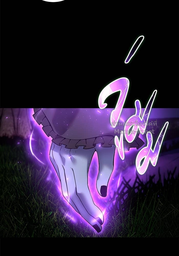 Secretly More Powerful than the Hero ตอนที่ 73 96