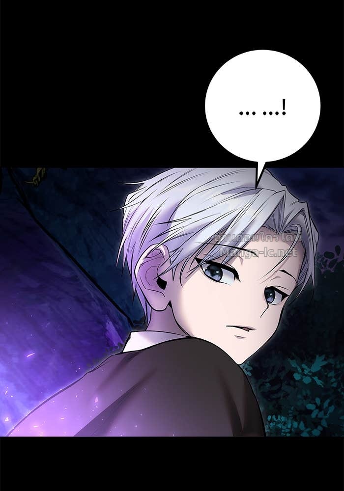 Secretly More Powerful than the Hero ตอนที่ 73 97