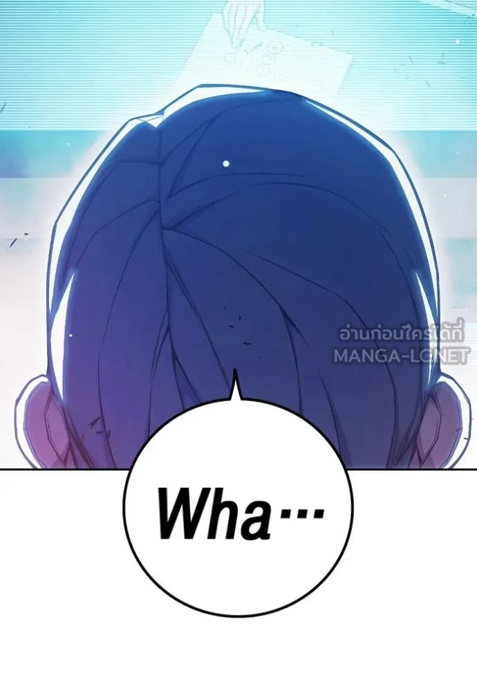 Juvenile Prison ตอนที่ 73 97